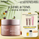 茱莉蔻（Jurlique）新臻萃活顏奢養(yǎng)面霜50ML 補(bǔ)水保濕緊致滋潤(rùn)面部護(hù)膚品 生日禮物