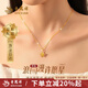 老鳳祥黃金項(xiàng)鏈女款足金許愿星純金吊墜套鏈七夕情人節(jié)生日禮物送女友 【今/次日達(dá)】金重約0.7g*禮盒*賀卡
