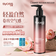 絲蘊（syoss）盈潤魅卷彈力素乳液150ml 卷發(fā)定型護卷防毛躁蓬松持久清爽