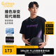 卡賓（CABBEEN）【漸變重工刺繡】男裝 丁達爾暈染短袖T恤高質(zhì)感朋克潮流型男 煤黑色01（寬松版型） L /175/50