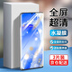 菲科斯 適用魅族18/18S手機(jī)膜18pro/S水凝膜非鋼化軟膜高清全屏曲面覆蓋防刮保護(hù)膜 魅族18/S【曲面全覆蓋水凝膜】2片裝+神器