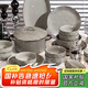 廚遞碗盤餐具家用餐具整套北歐風(fēng)純色碗套裝 灰色賽尼斯30件配湯煲
