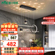 雷士（NVC）餐廳吊燈LED現(xiàn)代簡約北歐輕奢黑金餐桌帶筒燈長條WHDD40D/G-01