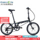 大行（DAHON）20寸8速男女折疊車(chē)P8青春版KAC081消光黑