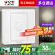 公牛開關(guān)面板聲控光控延時(shí)86型墻壁墻面多功能電源暗裝樓道G07D107D