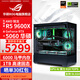 華碩全家桶 9600X 9500F/RTX5060 RTX5060Ti電腦主機顯卡組裝直播電競游戲AI設計渲染DIY臺式電腦整機 配一:9600X+RTX5060
