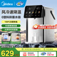美的（Midea） 小魔方pro電熱水瓶 風(fēng)冷快速降溫電水壺 多段恒溫電熱水壺飲水機(jī) 316L母嬰不銹鋼燒水壺 5L 【新款】SP50E-31FPro