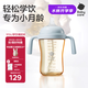 babycare花苞杯仿母乳學(xué)飲杯喝奶嬰兒寶寶兒童水杯吸管防嗆杯奶瓶水壺6月+