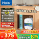 海爾（Haier）【咨詢客服領(lǐng)補貼】儲水式電熱水器一級能效上出水 小廚寶FA 家用恒溫2200W速熱廚房超短小體積 6.6L 2200W 約70%的人選擇FA