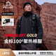 伯希和（Pelliot）[成毅同款]Primaloft金標(biāo)P棉戶外棉服男保暖冬外套115376009黑XL
