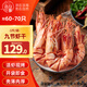 小海故事 中號(hào)九節(jié)蝦干 凈重1斤60-70只 源頭直發(fā) 即食鮮烤九節(jié)蝦