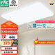雷士（NVC）LED全光譜護(hù)眼吸頂燈超薄奶油風(fēng)客廳大燈簡(jiǎn)約臥室燈具 白蘋果 【白蘋果】120瓦 全光譜護(hù)眼
