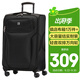 SUISSEWIN 祥興拉桿布箱耐磨防刮牛津布28英寸大容量旅行托運(yùn)輕便行李箱黑