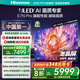 海信電視E7N Pro 75英寸信芯芯片H6 U+MiniLED 抗反光放眩光墨晶屏 300Hz帝瓦雷音響國(guó)家補(bǔ)貼75E7N-PRO