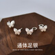 逐青999純銀立體蝴蝶耳釘女2025新款養耳洞耳骨釘氣質(zhì)時(shí)尚足銀耳環(huán)女 999足銀蝴蝶耳釘 彎鉤款 一對