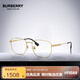 BURBERRY巴寶莉【官方正品】 光學鏡架 男女款近視鏡框0BE1352D101756