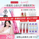 丸美小紅筆眼霜淡化細紋黑眼圈眼袋抗皺國貨眼霜護膚品七夕情人節(jié)禮物 【七夕限定】3代小紅筆30g