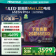 海信電視65E5N Pro+ 65英寸 DeepSeek AI電視 528分區(qū)Mini LED 高刷E5ND-PRO 以舊換新家電國家補貼20% 65英寸 65E5N PRO升級款
