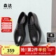 森達(dá)正裝皮鞋男子2025年商場(chǎng)同款職場(chǎng)通勤商務(wù)鞋1UK01AM5 黑色 43