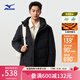 美津濃（MIZUNO）ESSENTIAL系列 男女中長款90白鴨絨羽絨服保暖御寒外套 09/黑色 L (175)