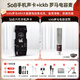 Ickb so8第六代手機(jī)聲卡直播唱歌專用戶外室內(nèi)K歌主播抖音網(wǎng)紅無線話筒麥克風(fēng)套裝專業(yè)錄音全套設(shè)備 【限時福利】羅馬電容麥套裝 I 原2338元