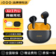 vivo iQOO TWS Air3 Pro無(wú)線(xiàn)主動(dòng)降噪藍牙耳機air3pro半入耳式iqootwsair3pro原裝運動(dòng)電競游戲低延遲 星耀黃Air3 Pro（+純色保護套）