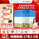 貝拉米（Bellamy's）經(jīng)典版 澳洲有機嬰幼兒配方牛奶粉 原裝進口 3段6罐【充膨脹金96折】 效期27年2-5月