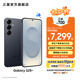 三星（SAMSUNG）Galaxy S25+ 超擬人AI助理 增強(qiáng)的超視覺(jué)影像 驍龍8至尊版移動(dòng)平臺(tái) AI手機(jī) 【專屬色】幽藍(lán)黑 12GB+512GB 官方標(biāo)配