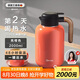 艾曼格（IMOGY）德國艾曼格保溫壺家用保溫水壺316L不銹鋼大容量熱水壺結婚保溫壺