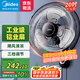 美的（Midea）壁扇掛壁式工業(yè)金屬扇商業(yè)廣角搖頭大風(fēng)量壁掛式交流定頻風(fēng)扇20吋大頭扇掛墻壁電風(fēng)扇 FW45-20B