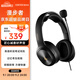 漫步者（EDIFIER）【符合國測要求】USB K5000 專(zhuān)業(yè)考試耳機 頭戴式電腦耳麥 聽(tīng)力聽(tīng)說(shuō)口語(yǔ)訓練專(zhuān)用耳麥 網(wǎng)課耳機