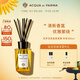 帕爾瑪之水（ACQUA DI PARMA）克羅尼亞居家香薰180ml(早安)  無(wú)火香薰 生日禮物送男女友