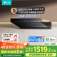 云米（VIOMI）鯤鵬頂側雙吸排抽油煙機家用大吸力靜音一級能效以舊換新上門安裝國家補貼可配燃氣灶具套裝-VK719