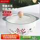 美廚（maxcook）陶瓷碗泡面碗 陶瓷碗日式碗家用湯碗面碗飯碗 帶蓋 MCFT3899