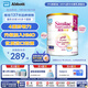 雅培（Abbott）心美力Similac親護(hù)適度半水解蛋白配方粉抗過(guò)敏(1-3歲)820g/罐