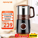 九陽(yáng)（Joyoung）磨粉機家用料理機五谷雜糧干磨粉碎機超細電動(dòng)不銹鋼打粉機中藥材小型研磨機JYS-M01