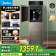 美的（Midea）飲水機家用下置式 國家補貼 沖奶泡奶 燒水壺 高端立式 加厚鈑金機身  YD1316S-X【制冷+制熱】
