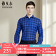 雅戈爾（YOUNGOR）襯衫男士秋冬青年男長袖襯衫絨面磨毛襯衫萊賽爾棉羊毛休閑襯衫 藍色 40