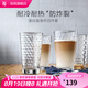 WMF 德國福騰寶玻璃杯 透明菱紋玻璃水杯 家用飲水杯套裝 菱紋直身杯 275ml 4只