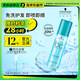 施華蔻專(zhuān)業(yè)水潤噴霧潤發(fā)液200ml免洗護發(fā)素柔順清爽干發(fā)護理滋潤發(fā)卷發(fā)護發(fā)