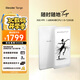 掌閱（iReader）【新品發(fā)布】Tango 6.13英寸智能閱讀本 電子書(shū)閱讀器墨水屏電紙書(shū)平板學(xué)習筆記本輕薄便攜 月光白