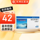 [安康信]依托考昔片 60mg*5片 1盒裝
