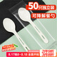 SHUANG YU一次性勺子50只獨(dú)立裝塑料湯勺玉米淀粉甜品外賣商用可降解叉勺子