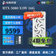 電競叛客【12期/24期免息】RTX 5070Ti/5080 16G X3W 顯卡 臺式電腦游戲直播Ai運算設計渲染獨立顯卡 RTX 5080 X3W 16GB