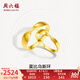 周六福（ZLF）  黃金戒指男女款足金5G金莫比烏斯情侶對(duì)戒 計(jì)價(jià)T 22號(hào) - 4.27g