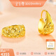金至尊黃金耳環(huán)滿(mǎn)天星999足金婚慶結婚耳飾生日禮物計價(jià) 4.59克 