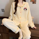 栢啟歆睡衣女秋冬版純色甜美卡通休閑夾層保暖家居服兩件套裝新年禮物 淺黃色 L