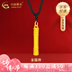 中國黃金（CHINA GOLD）如意金箍棒黃金項鏈男足金吊墜新款項七夕情人節禮物送女朋友老婆 【送男友】金箍棒吊墜 約0.5g【黑繩+品牌禮盒】