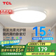 TCL照明 LED吸頂燈臥室燈現(xiàn)代簡約中山燈具 知玉36W圓三色調(diào)光包安裝