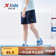 特步（XTEP）兒童夏季新款男童運(yùn)動五分褲運(yùn)動休閑短褲百搭薄款短褲 深奧藍(lán)【小logo】 175 cm